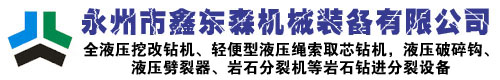 河北亞恒橡膠科技有限公司